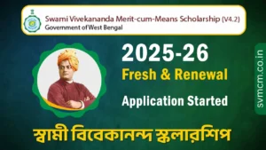 Swami Vivekananda Scholarship